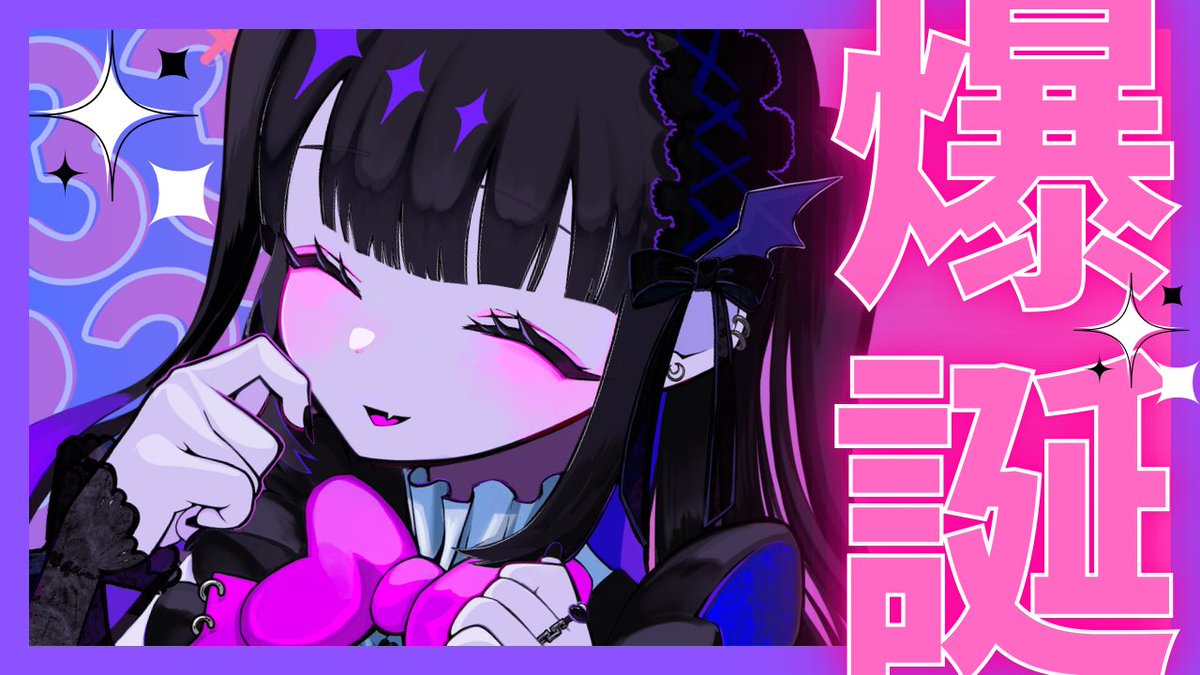 ゔぁんぴちゃんて呼んで tweet media