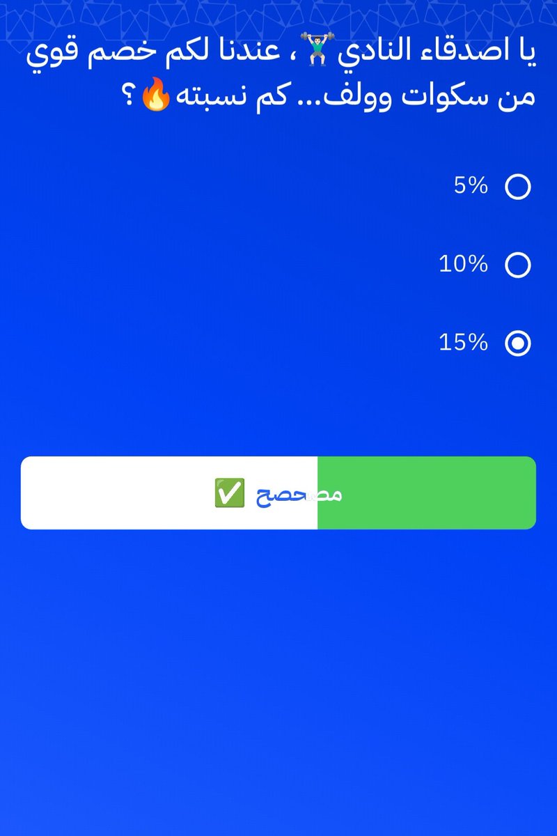 الحق العرض tweet media