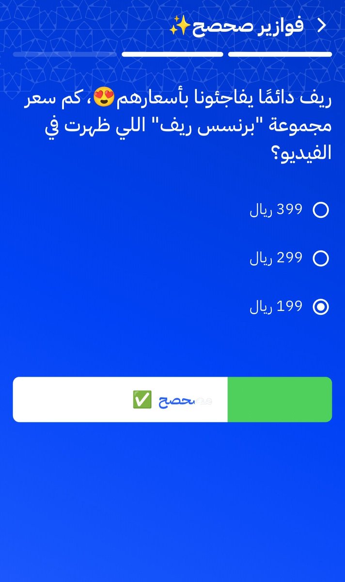 الحق العرض tweet media