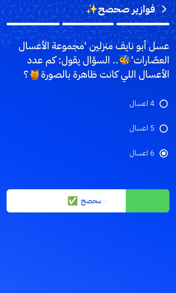 الحق العرض tweet media