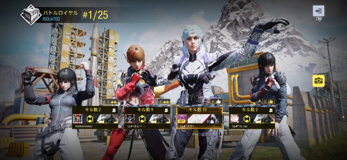 Łg-Ⱥ*スケ² tweet media