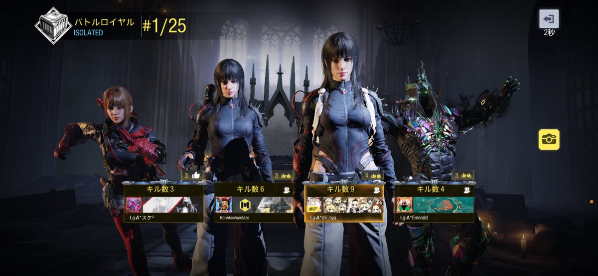 Łg-Ⱥ*スケ² tweet media