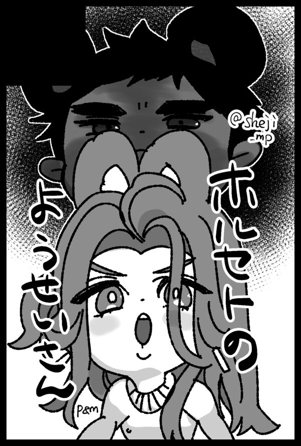 しぇきー@5/6東1さ33a🍑 tweet media