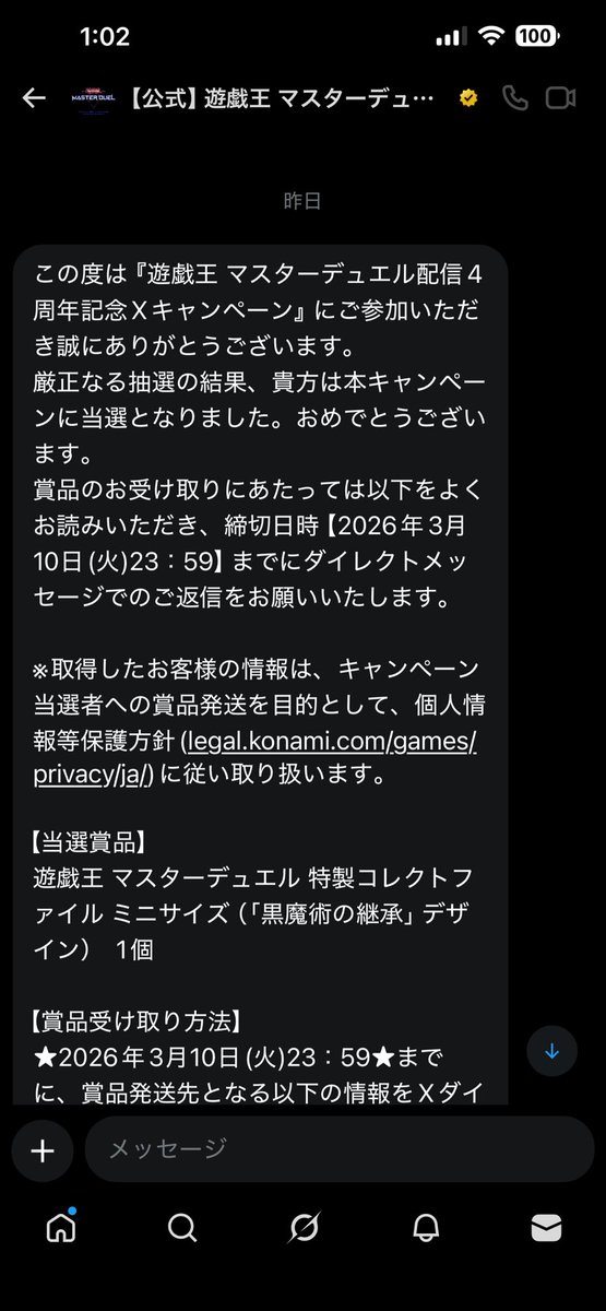 かーくん tweet media