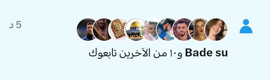 بداية 
نشط الآن تم ومتابعة الجميع 100%
Follow back Follow back💯