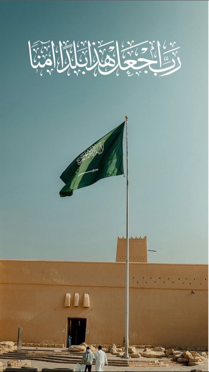 qwer1122e's tweet photo. #الرياض_الان https://t.co/OkvlCwhZhE