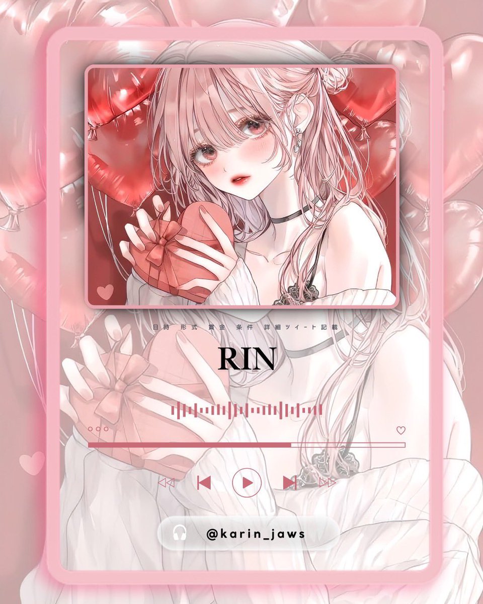 ℍ𝕒𝕣𝕦𝕣𝕦𓂃꙳꒰ 🦢 ꒱ tweet media