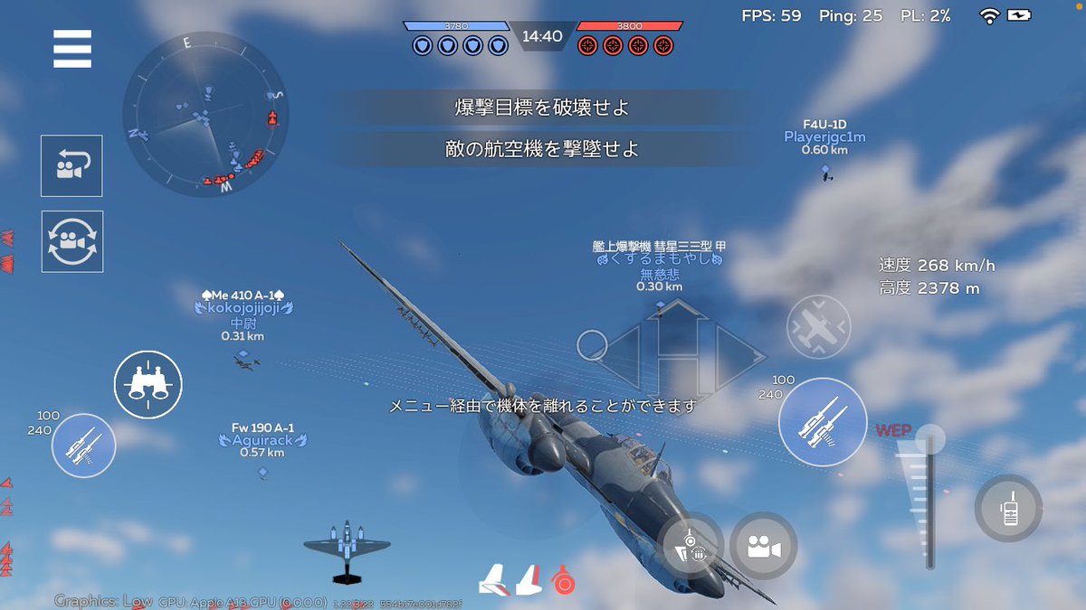 ____em5's tweet photo. #warthundermobile 
体当たりして落としてくる味方さん…
つらい🥲 https://t.co/oAQ1OTOII3