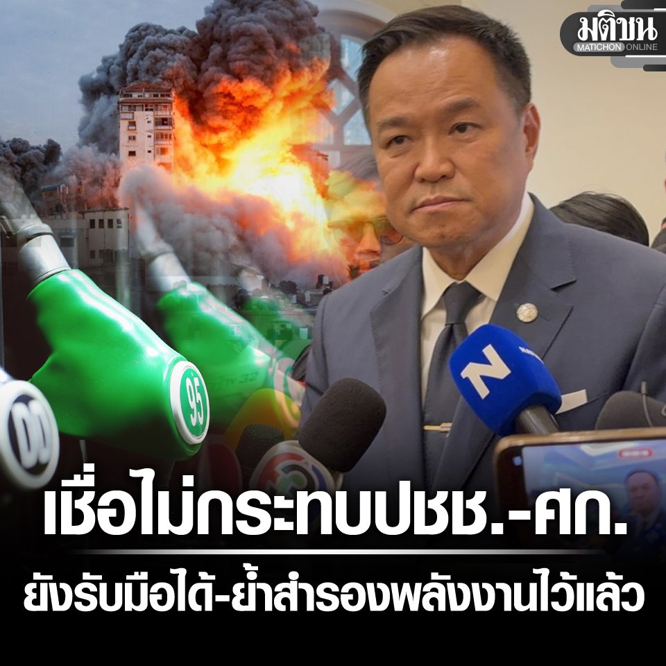 มีเคสตัวอย่าง...โควิค และน้ำท่วมหาดใหญ่เอาแค่นี้พอ! ความสามารถในการแก้ปัญหาเป็นอย่างไร?💀💀💀