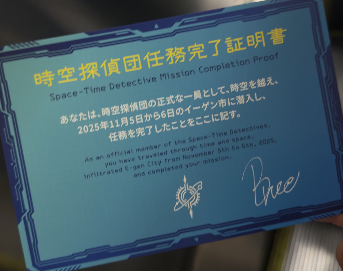 はるる tweet media