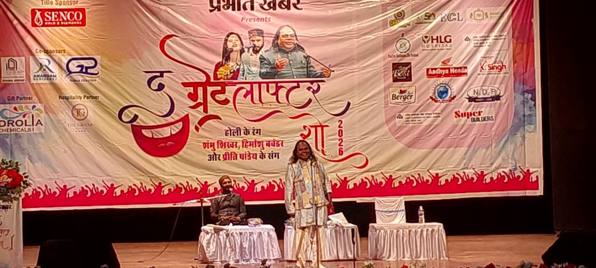 easterncoal's tweet image. ECL remains committed to supporting cultural and social initiatives that strengthen community engagement and bring people together beyond workplaces, fostering a spirit of togetherness and celebration.  

#ECL #TeamECL #CoalIndia