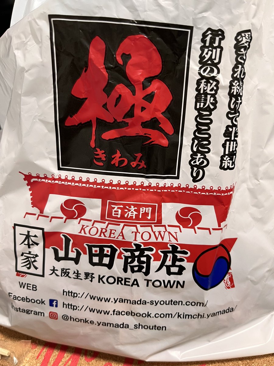 👻ry0chan-ojisan👻 tweet media