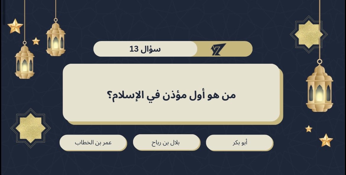 YZ Store متجر واي زد tweet media