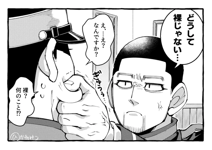 理不尽② 