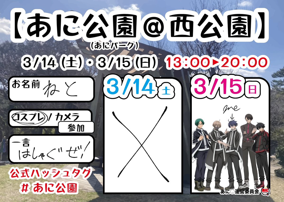 激メロどうこう増えたので上げ直し! 超楽しみすぎる🤦🤦🤦 野郎共