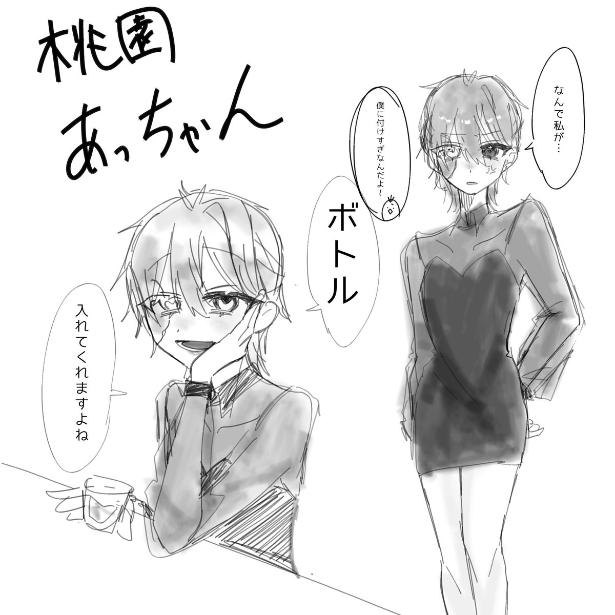 マッシュマロス (@MamaT43137265) / Posts / X