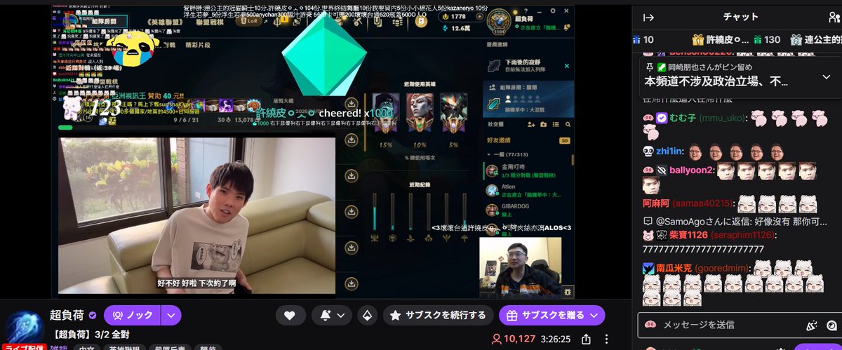 我中了超负荷的订阅礼物🥳𖹭
Twitch表情超可爱！！！