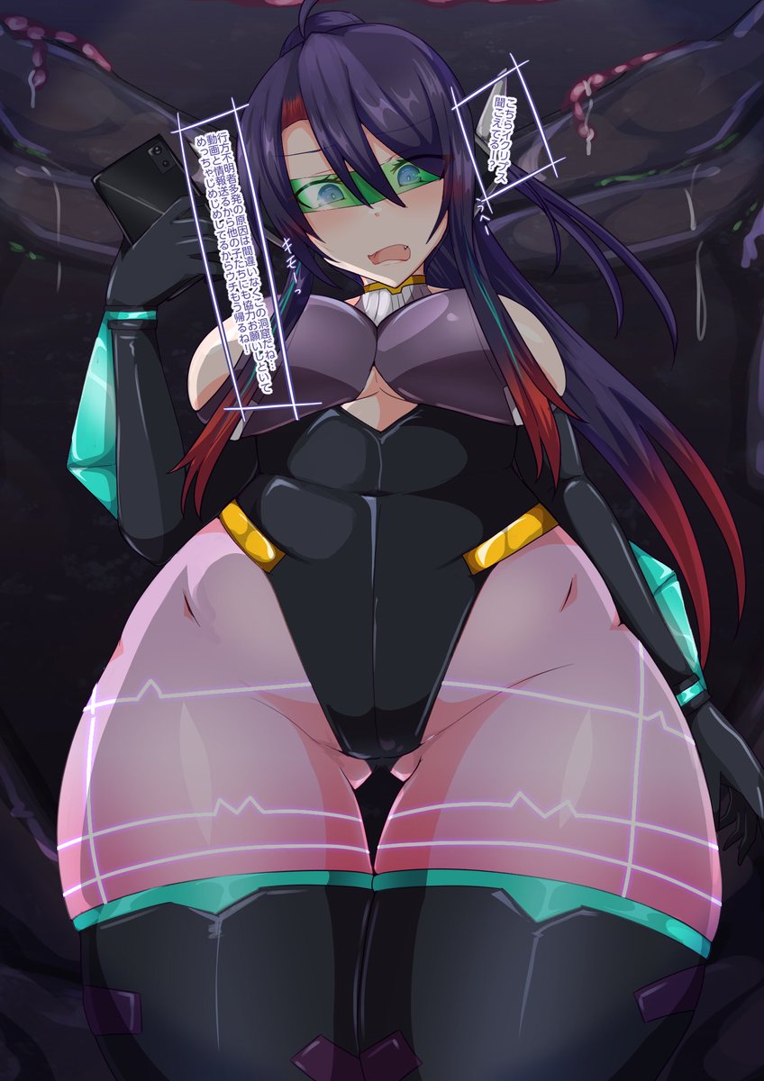 うちのこ変身ヒロインのミラージュイクリプスはステルス、隠密が得意なんだからうかつに捕まって丸呑みされちゃうなんてことあるはずないやろ…(1/2)
続きリプ欄に 