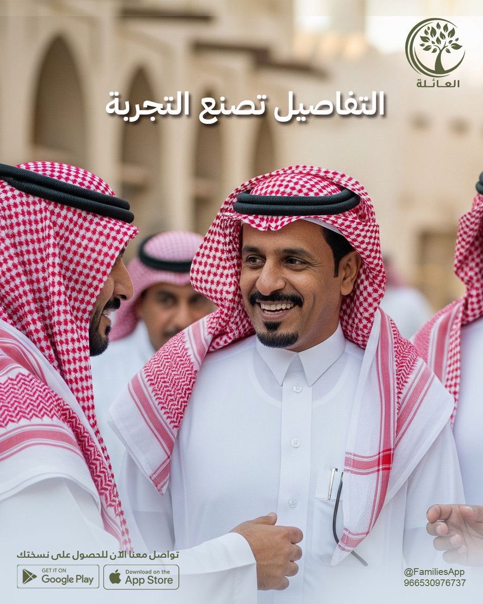 FamiliesApp's tweet photo. توفير الموارد اللازمة يضمن تجهيز كل الأدوات والمستلزمات الخاصة بالاجتماع،

لتكون كل مناسبة عائلية مرتبة ومتقنة وتترك أثرًا مميزًا 💗

#خدمات_لوجستية | #مناسبات |#العائلة https://t.co/6HFodJnJnZ