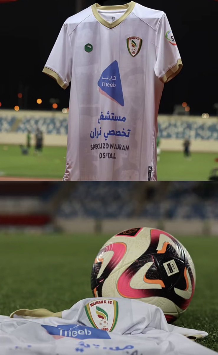 Najran_Fans's tweet photo. - 💚💛

من " عاندك " خسران يا " سيد " الميييييييدان 🤩💪🏼

#مدرج_العز 
#نادي_نجران https://t.co/EaDnk6HK5x