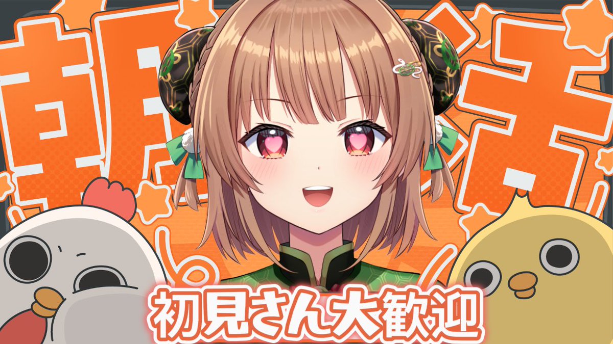 めめたん (@memento_mori719) / Posts / X