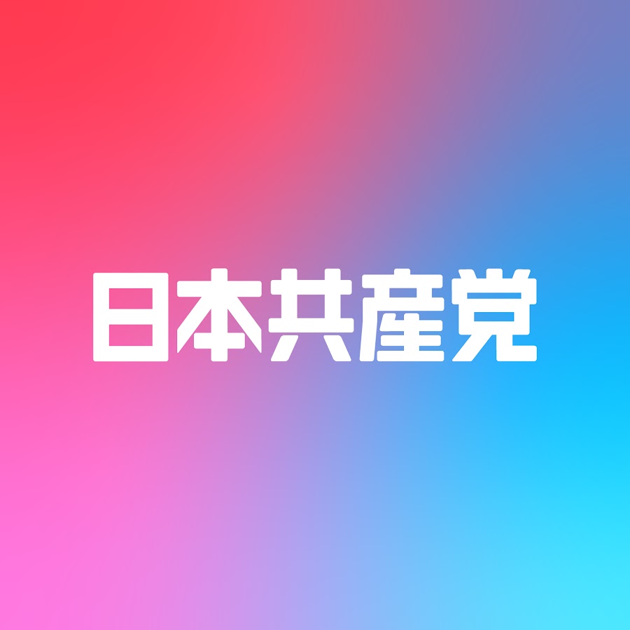 ピンクと水色のグラデーション全部これに見える病気