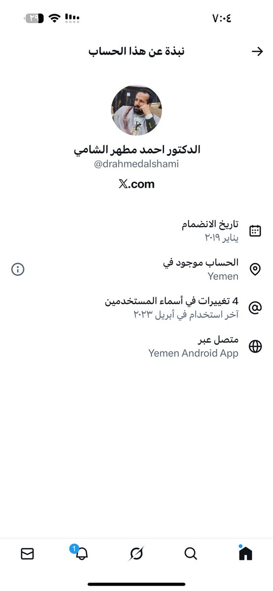 بدر 🇰🇼 tweet media