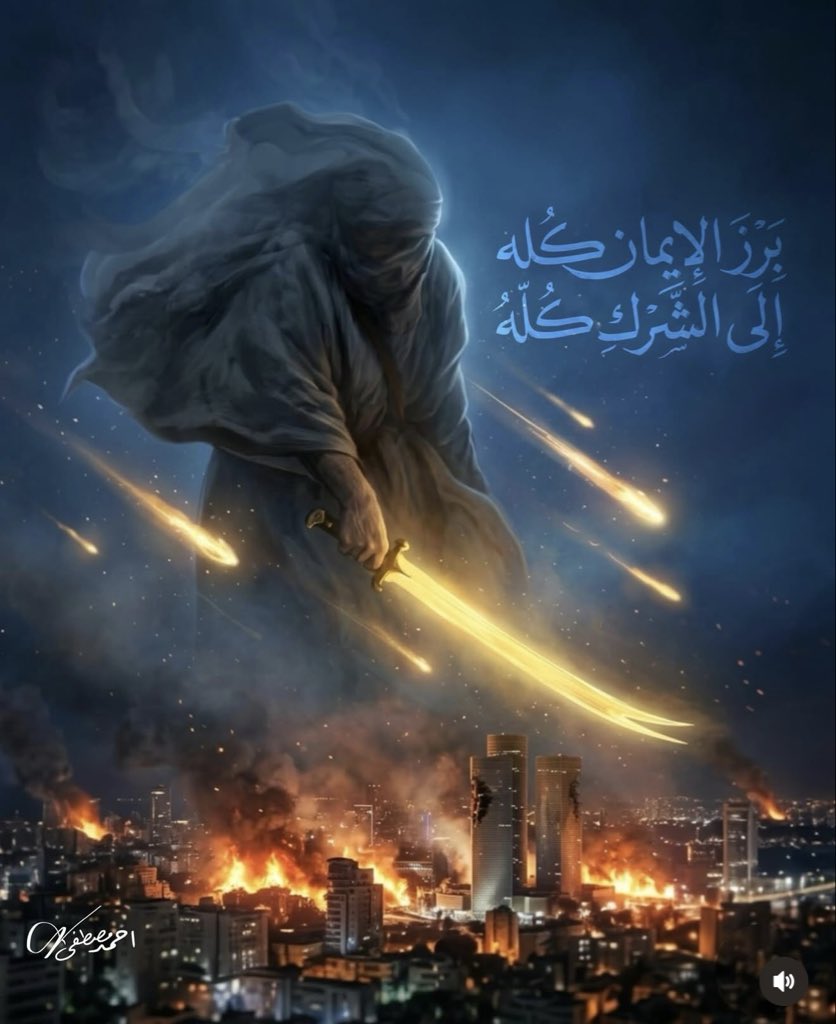 فتح خیبر انشاءاللّٰہ🇮🇷♥️