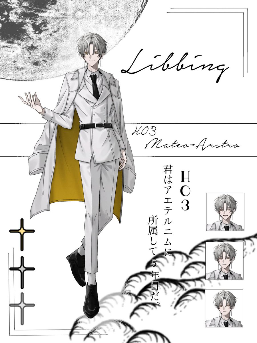 りあち tweet media