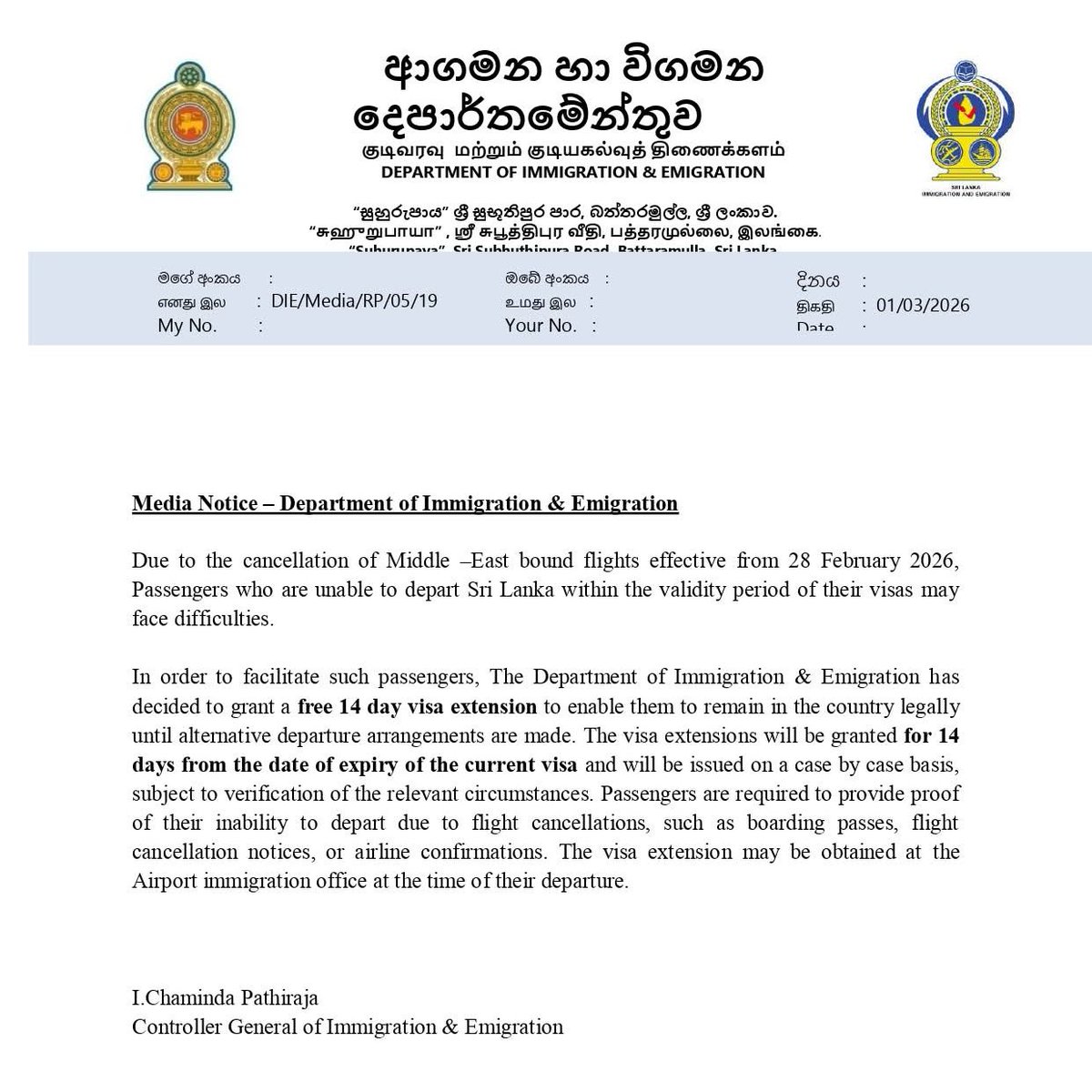 Sri Lanka in France 🇱🇰 tweet media