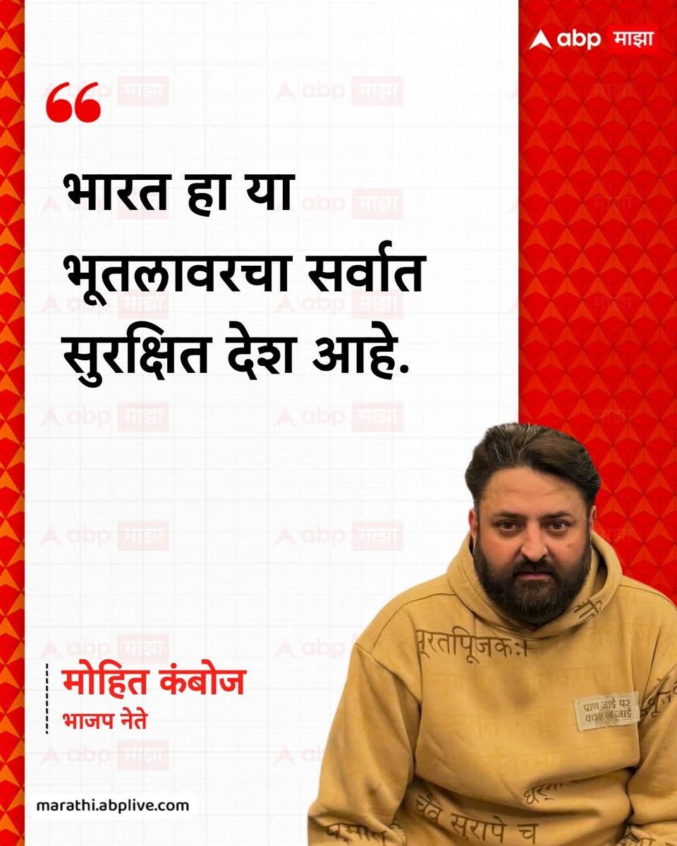 फिर हिंदू खतरे में क्यू? <a href="/mohitkamboj_/">Mohit Kamboj Bharatiya</a>