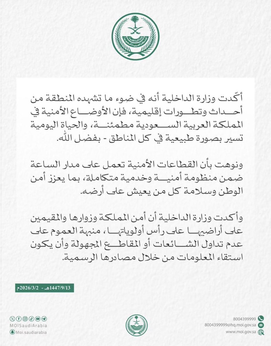 msarhan9's tweet photo. https://t.co/sKEbKJxQPg