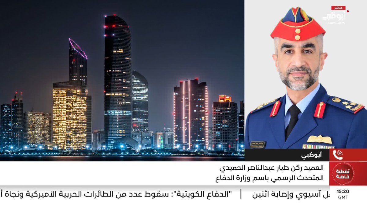 العميد الركن طيار عبد الناصر الحميدي يتحدث عن آخر المستجدات في الأزمة الراهنة #مركز_الاتحاد_للأخبار 