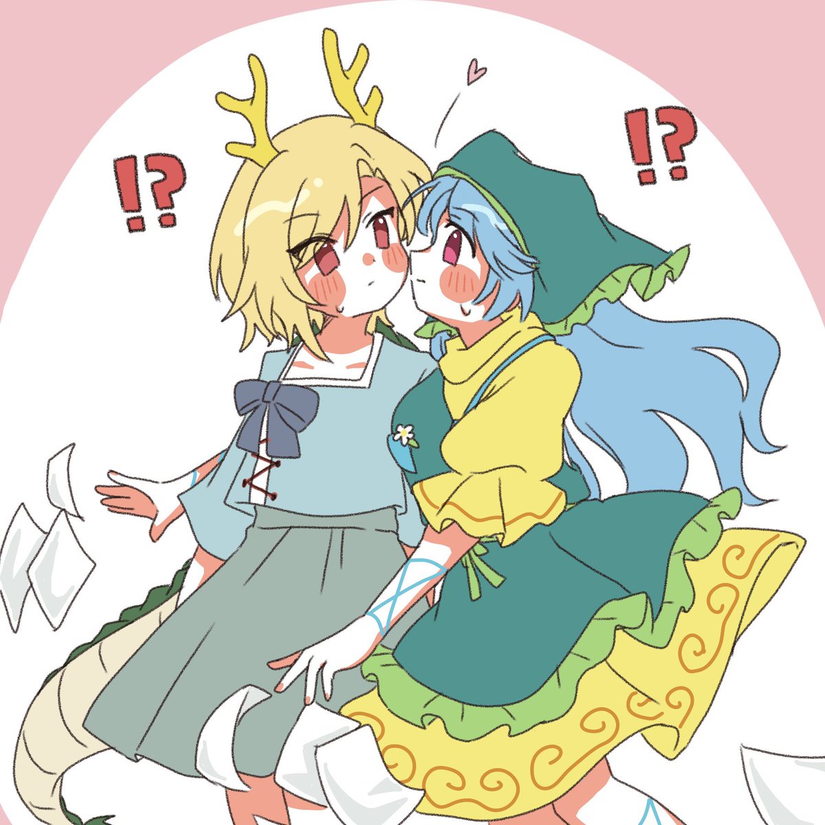 ⁉️