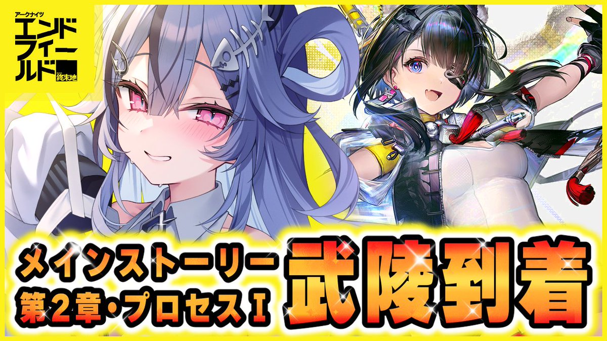 yuki ™® 5,7鯖 (@noblescared) / Posts / X