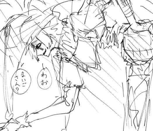 この、バネ腰を腰から引き伸ばしながら目線下げる所がメロポイントなんですわ。
 #oc 