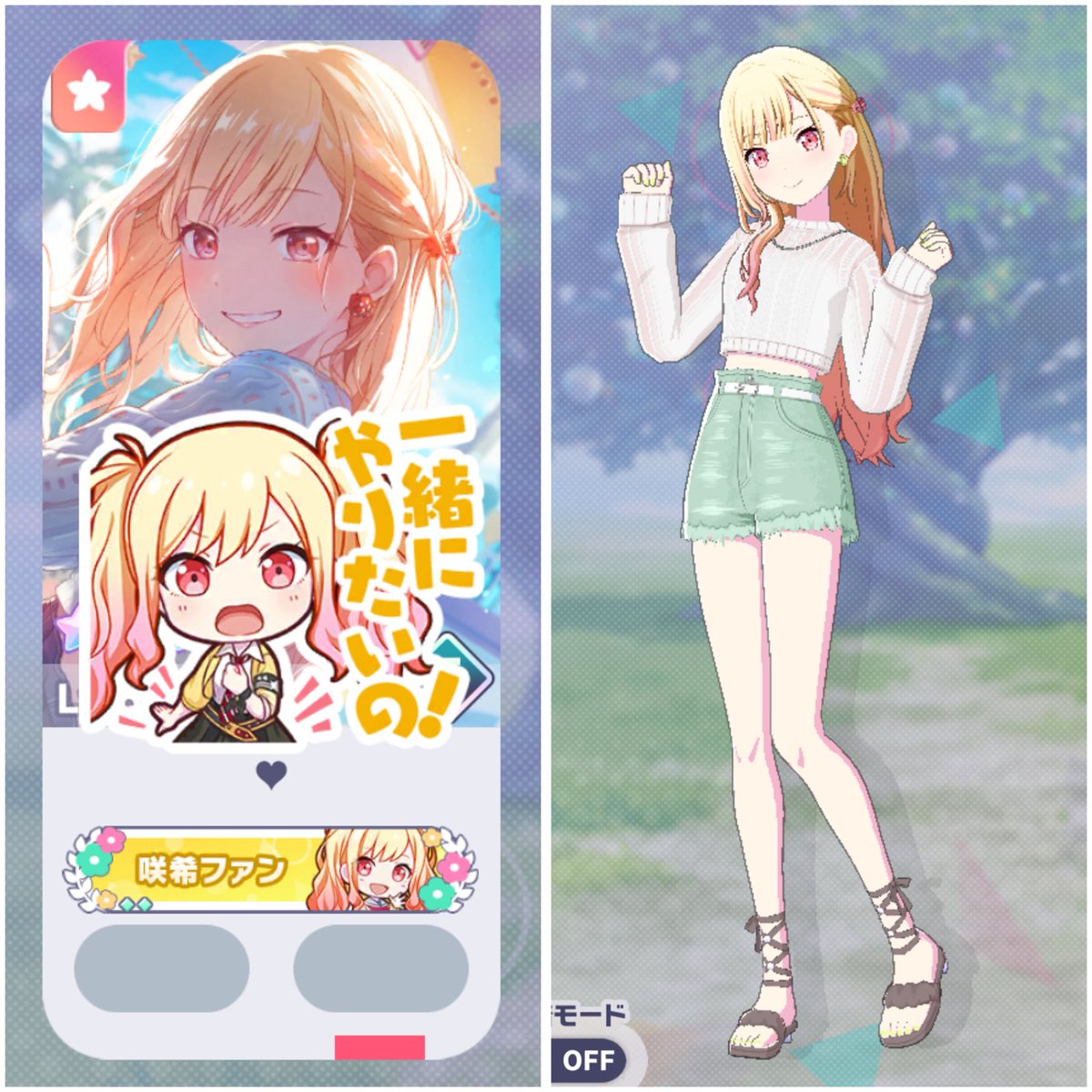 ひびき tweet media