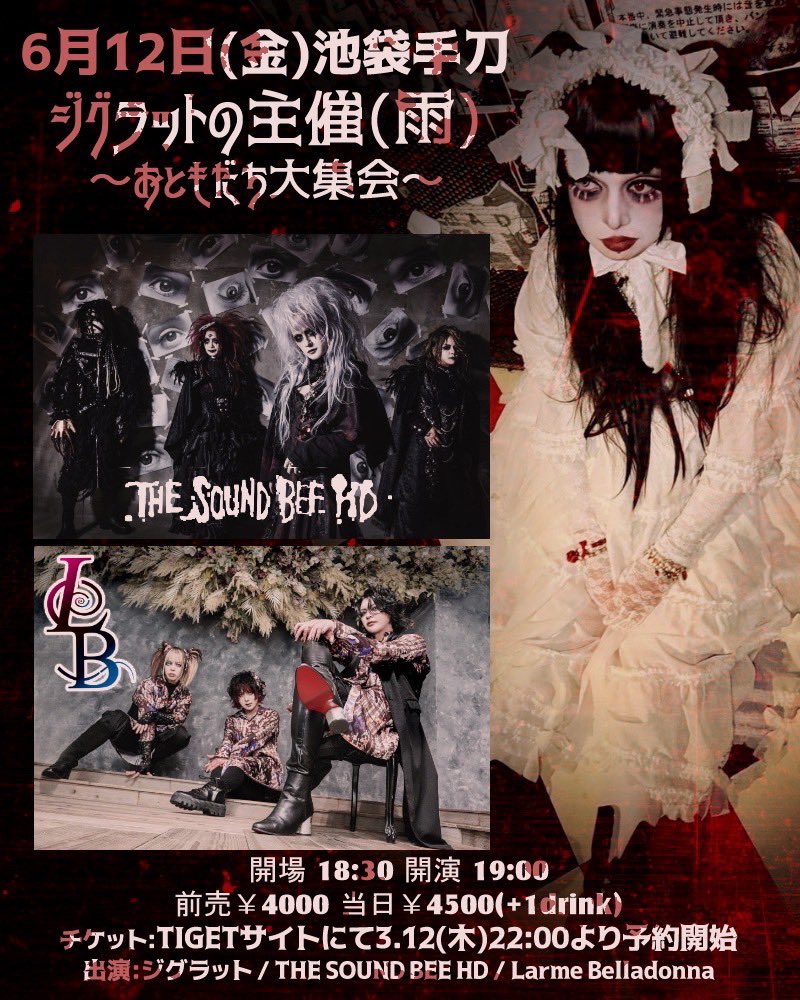 ジグラットofficial tweet media