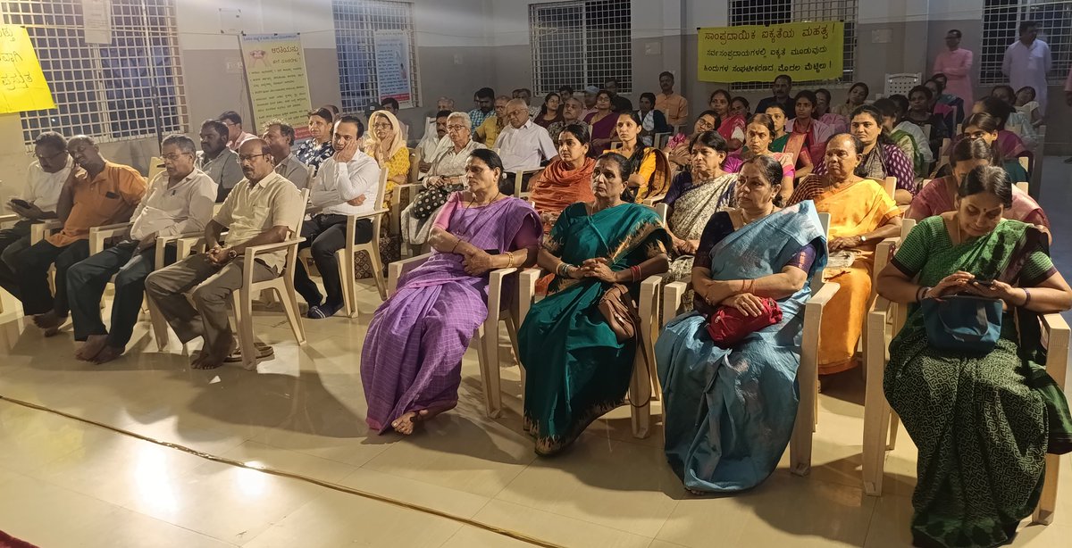 Ramanand_SS's tweet image. The path to #Ramarajya begins with self-transformation through spirituality and Dharmacharan.

A special Dharmajagruti programme at #Kushalnagar guided attendees towards living a spiritually disciplined life !