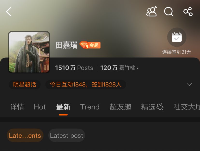 เปลี่ยนมาเป็นหยวนจื่ออีกครั้ง ❤️🤏🏻