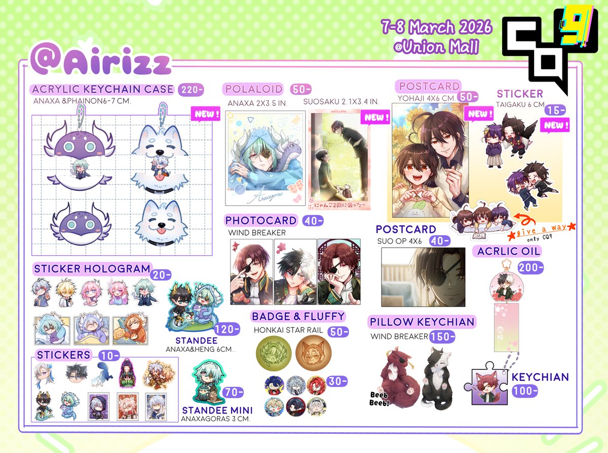 「 Airizz (´∀｀*) #CQ9 E11-E14' tweet media