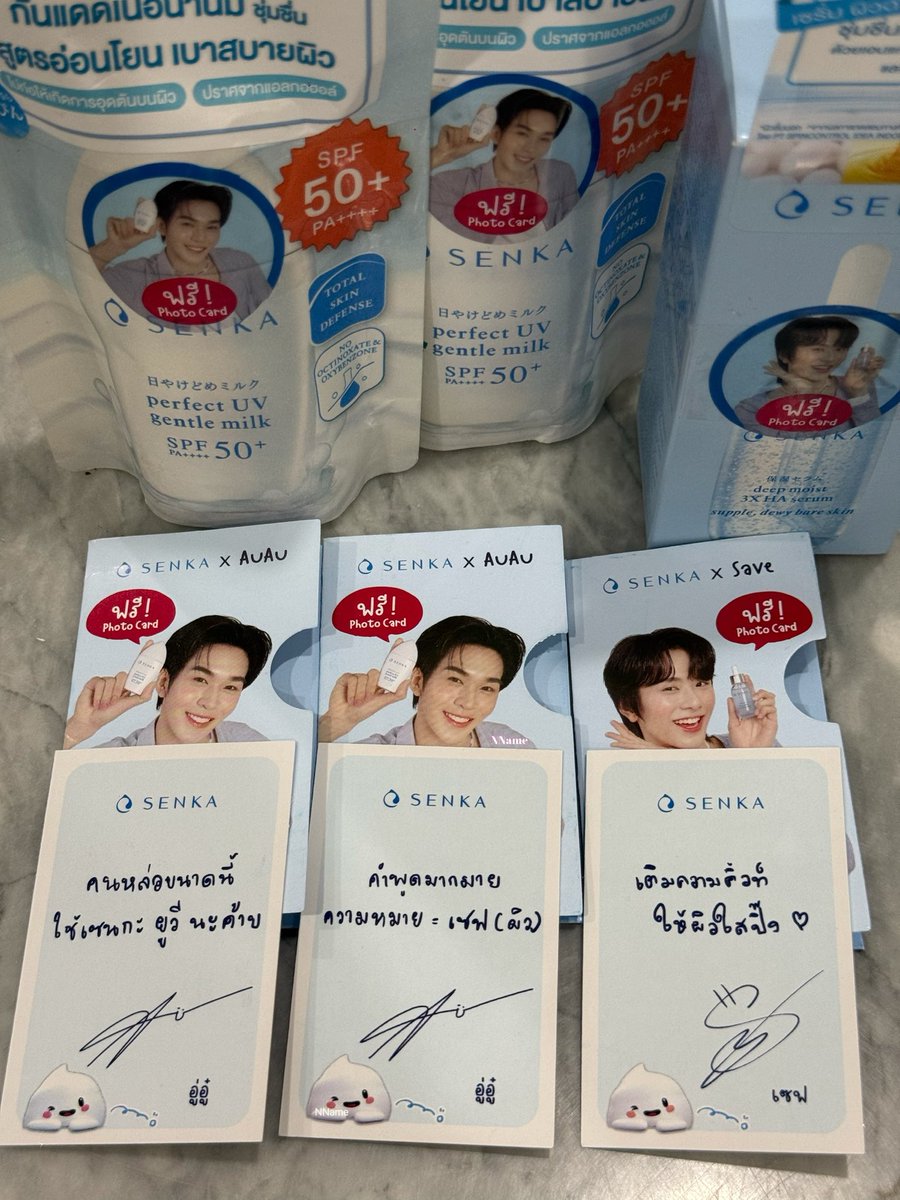 ได้มาแล้ว อย่างที่อู๋เซฟบอก
“ต้องลองแล้วป่ะ ” แทนได้cardมาด้วยน่ารักมาก ข้อความก็เริ่ด😍💖💖
#auausave 
#SENKAThailand 

x.com/senka_thailand…