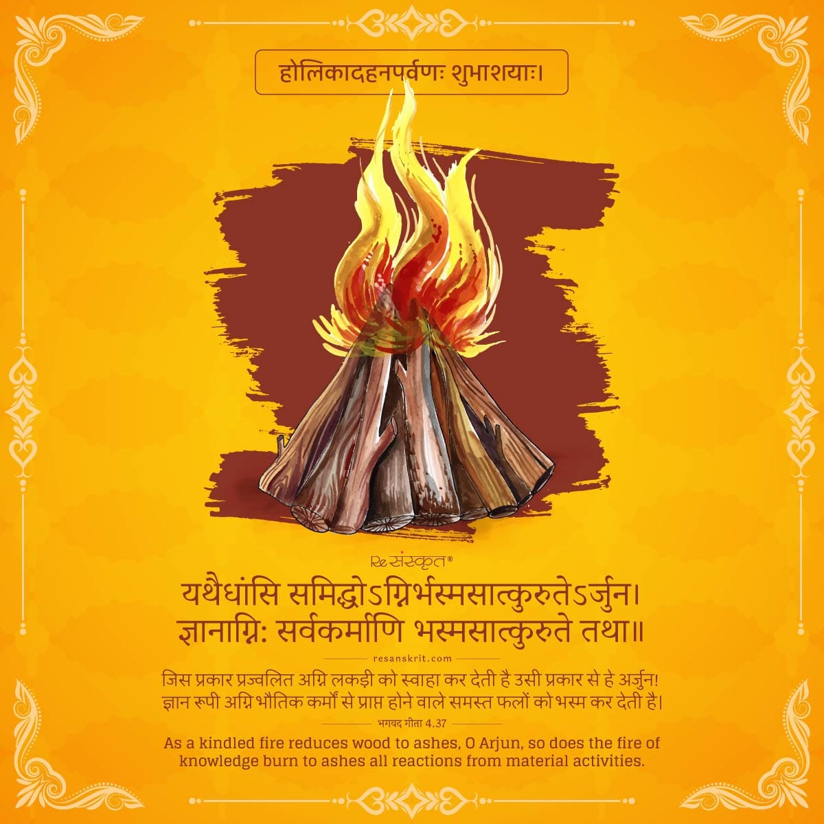narottamsahoo's tweet photo. On the sacred festival of #HolikaDahan, may the divine flames kindle the fire of wisdom within us - dissolving #ignorance, #ego, and every shadow of #negativity.
As the sacred fire rises in our communities, may it remind us that #knowledge enlightens, #purifies the mind, and #renews the spirit — just as #fire transforms #wood into #ash.
May this auspicious celebration awaken #clarity in thought, #courage in action, and #compassion in every heart.