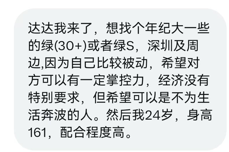 达达说媒 tweet media