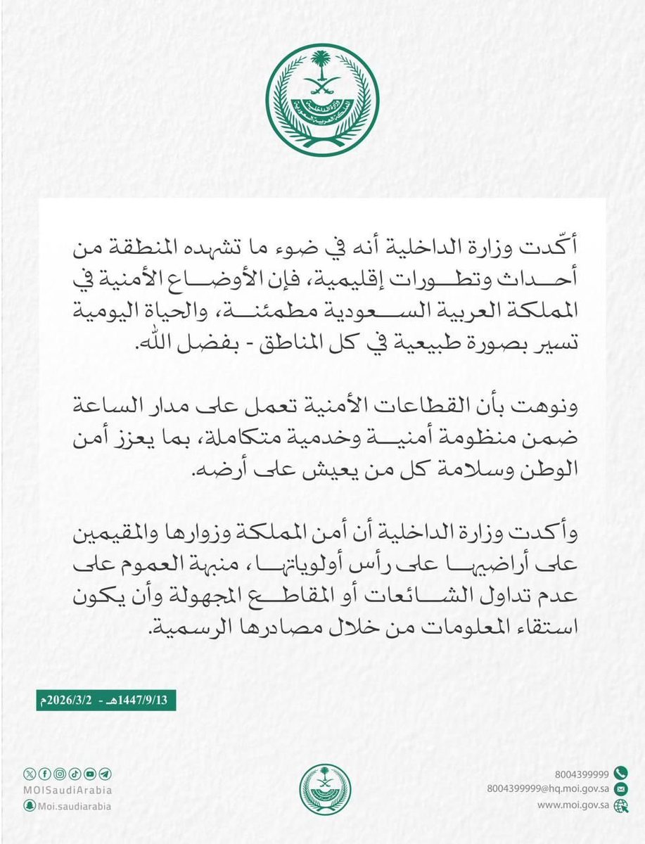 صالح مطر (@alghamdi_4) on Twitter photo 