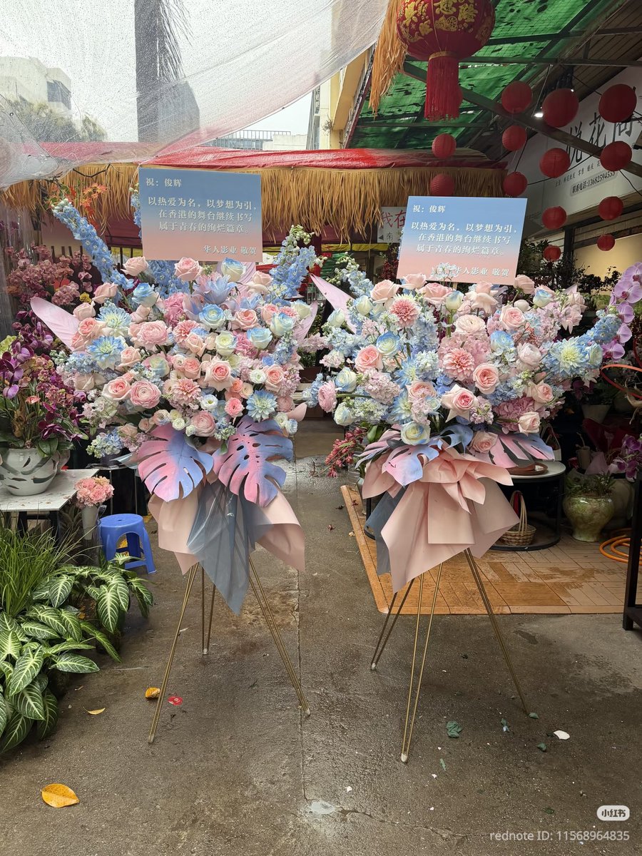 Bunches Flowers XHS update for JUNHUI 

"Thank you CMC Pictures for your trust.
May every bouquet transform into the most passionate support accompanying him to shine across the entire HongKong stage"

CMC Pictures is the production company of The Shadow's Edge and Go for Broke 2