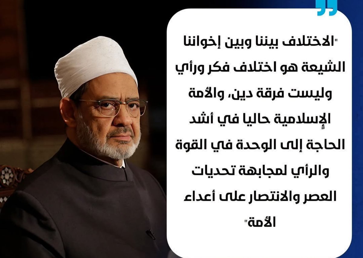 Yahya Abouzakaria يحيى أبو زكريا tweet media