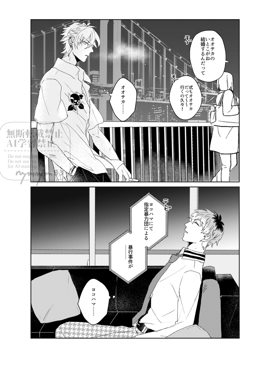 にむ tweet media
