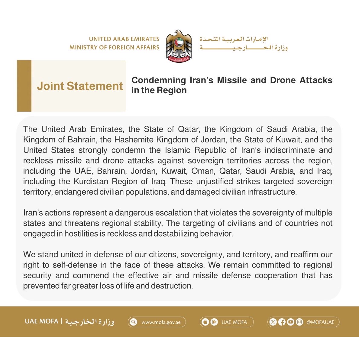 MoFA وزارة الخارجية tweet media