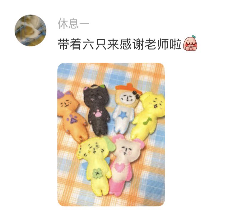 maaanyong's tweet photo. 펠트지도 나름 ㄱㅊ아 https://t.co/bvzc9HB0HI